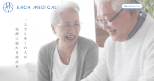 イーチメディカル株式会社